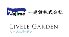 一建設のリーブルガーデン新築戸建てを仲介手数料無料で買う