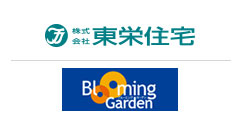東栄住宅のブルーミングガーデン新築戸建てを仲介手数料無料で買う